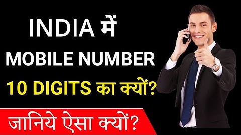 भारत में Mobile Number 10 अंकों का ही क्यों होता है? #shorts #facts by Vivek Dubey ||