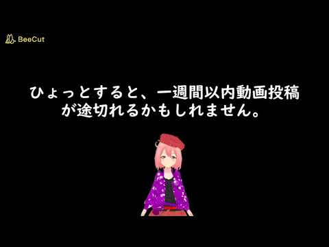 お知らせ