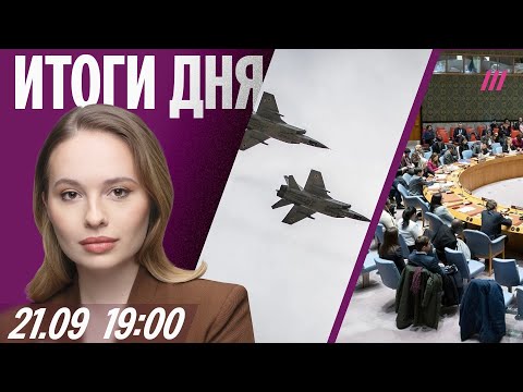 YouTube видео