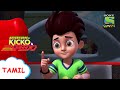 ஆபத்தான பெல்ட் மனிதன் |பாகம் இரண்டு|Kicko & Super Speedo |Stay Home |Stay Safe|Tamil Videos for kids