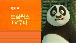 Next Menu Dreamworks Specials Nickelodeon Korea
