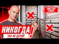 Ремонт квартиры в новостройке. Кладка из блоков на лоджии своими руками