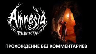 AMNESIA REBIRTH прохождение без комментариев. Все концовки