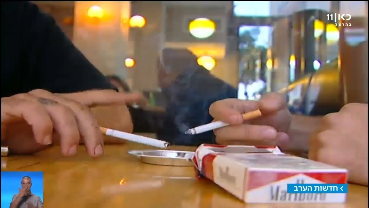 גם במגזר הערבי רוצים עזרה כדי להיגמל מעישון | מתוך חדשות הערב 12.7.17