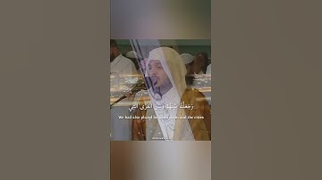 تلاوة مرئية خاشعة ومؤثرة ترقق القلوب بصوت جميل جدا حالات واتس اب دينية قصيرة مؤثرة قرآن كريم