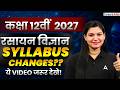 UP Board 2027 | Class 12 Chemistry New Syllabus in Hindi | Deleted &amp; Added Chapters in 12 Chemistry