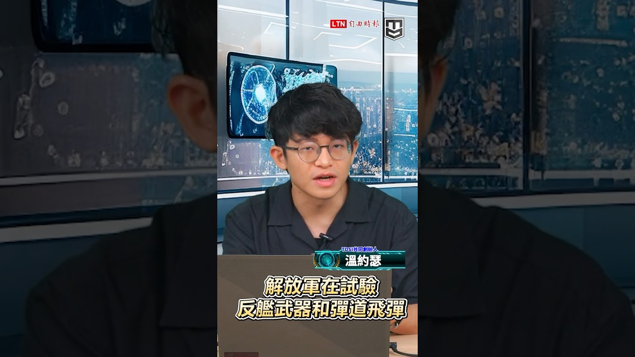 中國沙漠驚現「外星人基地」？神祕八角型建築真實用途曝光！｜【台海情勢簡報室】2026062