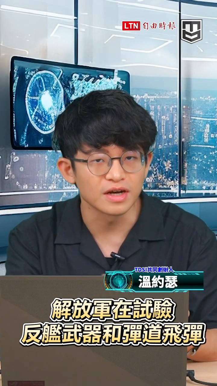 中國沙漠驚現「外星人基地」？神祕八角型建築真實用途曝光！｜【台海情勢簡報室】20260620