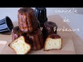 外パリっ 中モチっ カヌレ･ド･ボルドーの作り方！ cannelé de Bordeaux