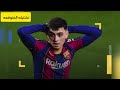 تعليق غير متوقع من بيدري بعد هزيمة برشلونة من أتليتكو مدريد وضياع ليفاندوفسكي فرص سهلة