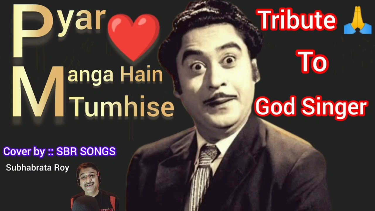 Pyar Manga Hai Tumhise Na Inkar Karo 