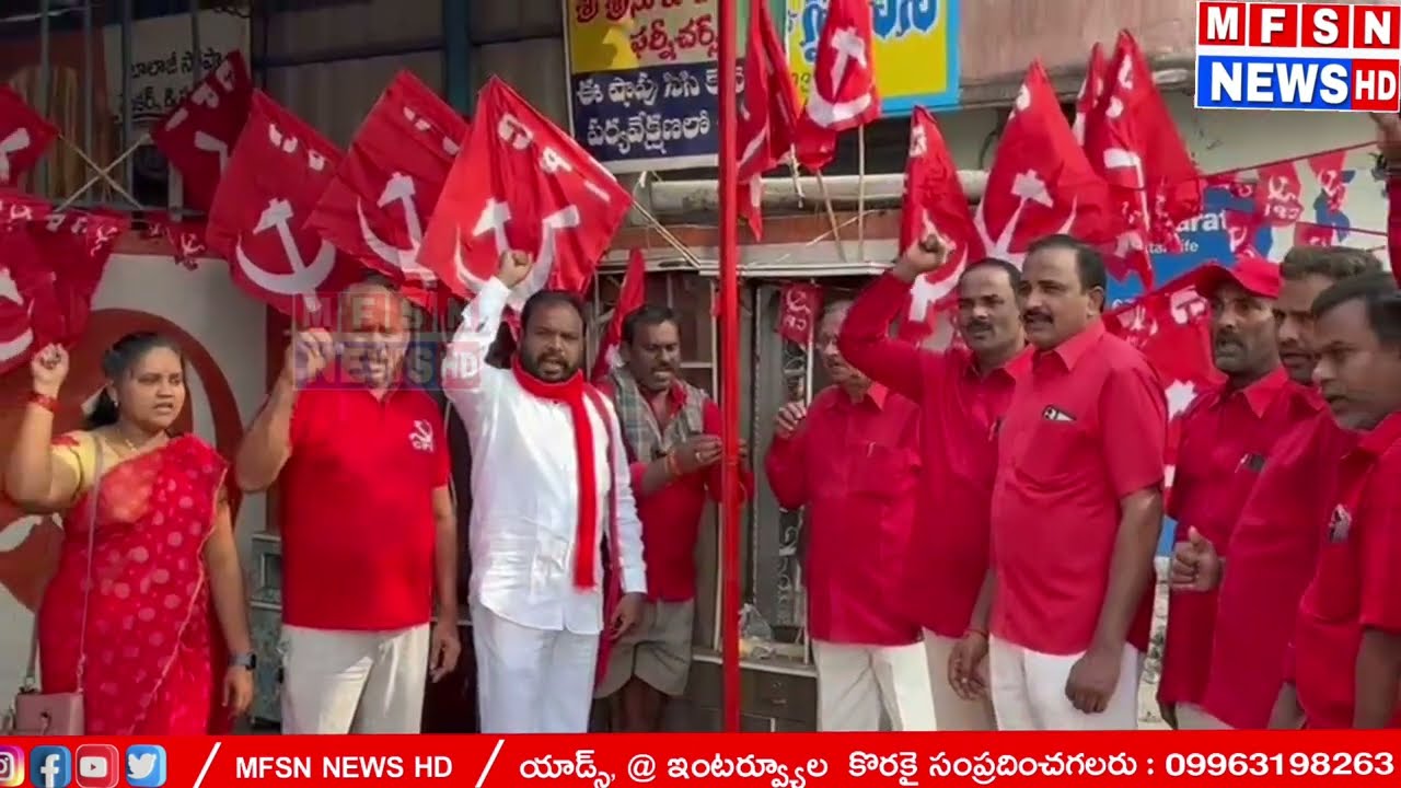 పోరాట స్ఫూర్తితో ఉద్యమాన్ని బలోపేతం చేస్తాం సిపిఐ రాష్ట్ర కార్యవర్గ సభ్యులు తాటి మధు