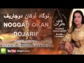 Fatima Tachtoukt Noggad Okan Dojarif Official Audio فاطمة تاشتوكت نوگاد أوكان دوجاريف 