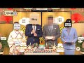 AIが考えた「配慮しすぎておかしくなった正月番組」