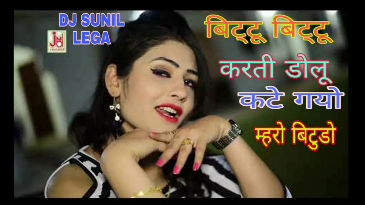 New Dj Song 2019          Dj Sunil Lega  3D remix 2019