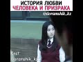 История любви человека и призрака/фильм могила девушки