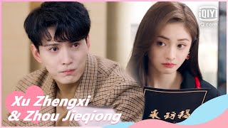 👸Tingzhou Thinks Ming Wei Is Pregnant | Be My Princess EP24 | iQiyi Romance
