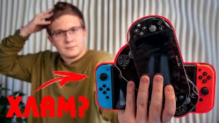 :      2020? PS VITA vs NINTENDO SWITCH