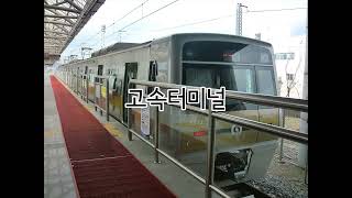 ROSE가 &#39;귀여운 꼬마&#39;의 곡으로 서울 지하철 9호선의 역명을 노래합니다.