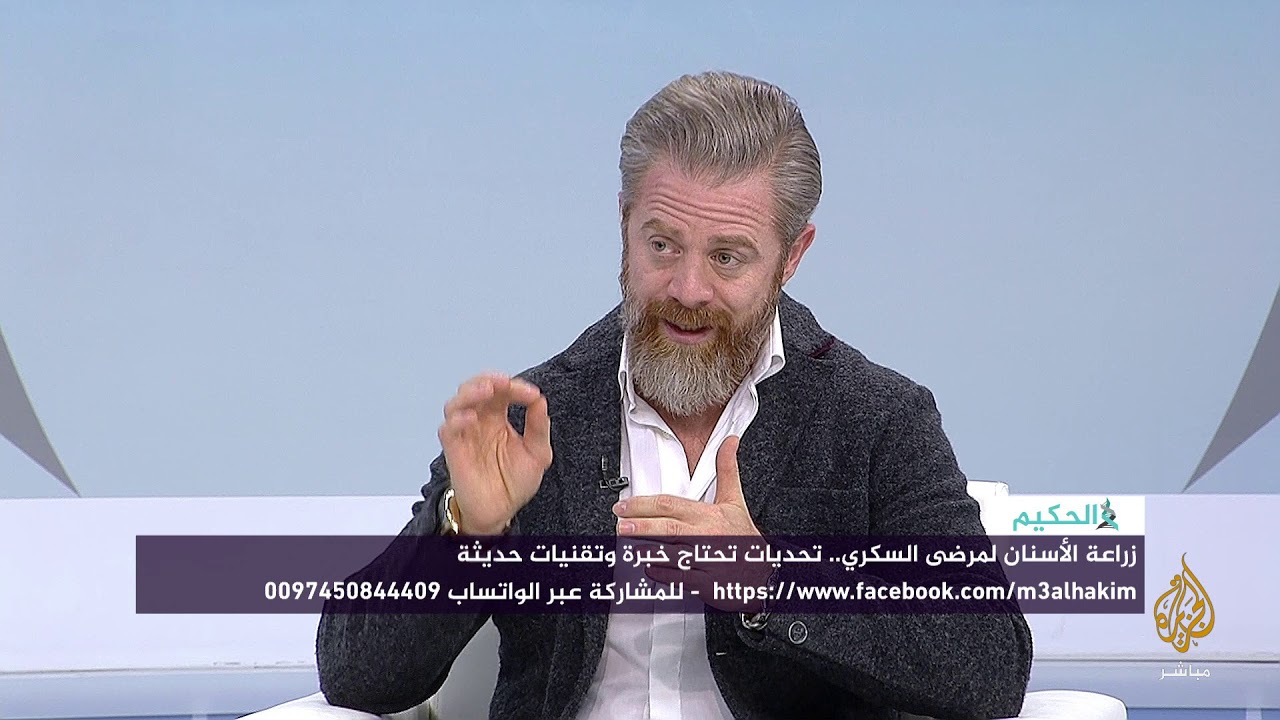 زراعة الأسنان لمرضى السكري