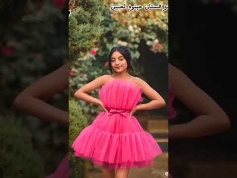 حنين الصغنن