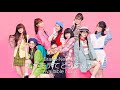 Girls2 - 私がモテてどうすんだ(Watashiga Motete Dousunda) Lyric Video