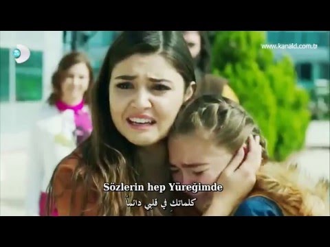 Güneşin Kızları _ Annem Annem مترجم للعربية HD