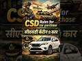 CSD Canteen Car Rules @sainiklife360 @sainikpathshala @SainikWelfareNews