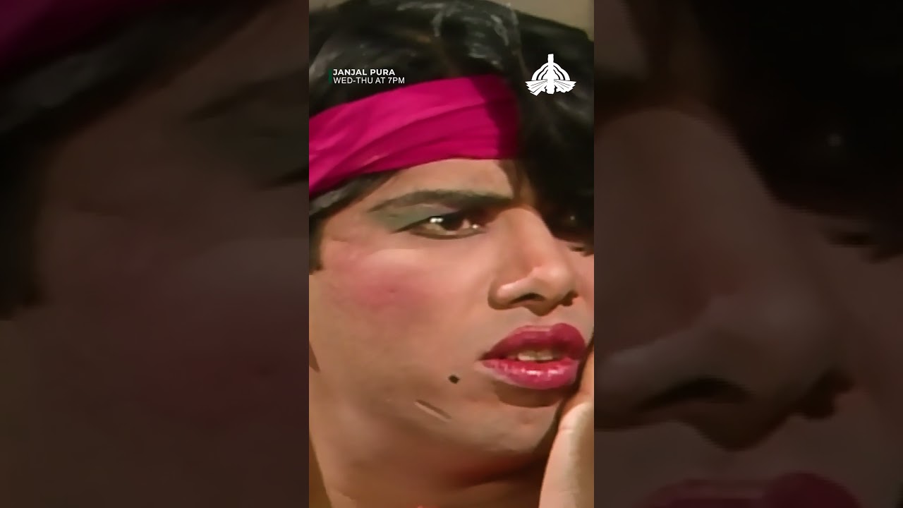 Janjal Pura | Ub tak guru ka taste nahi samjh saka |  @Ptvdigitalofficial ​