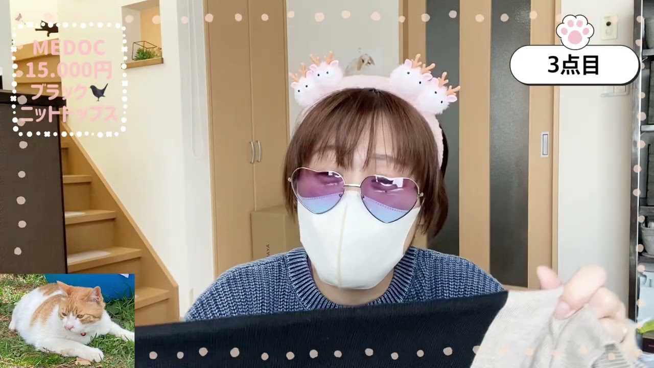 YAMADAYA 33,000 yen (Y) Lucky bag that you're afraid of seeing