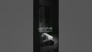 سورة الشعراء {الآية 78} بصوت الشيخ إسلام صبحي ❤️💖