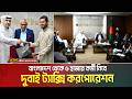 বাংলাদেশ থেকে ৬ হাজার কর্মী নিবে দুবাই ট্যাক্সি করপোরেশন । Dubai Taxi Corporation । ATN Bangla News