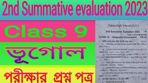 class 9 ,2nd unit test 2023,Geography question paper