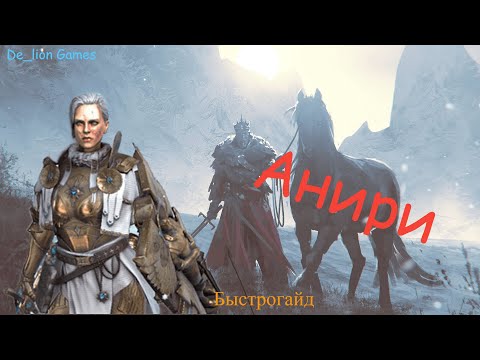 RAID Shadow Legends
