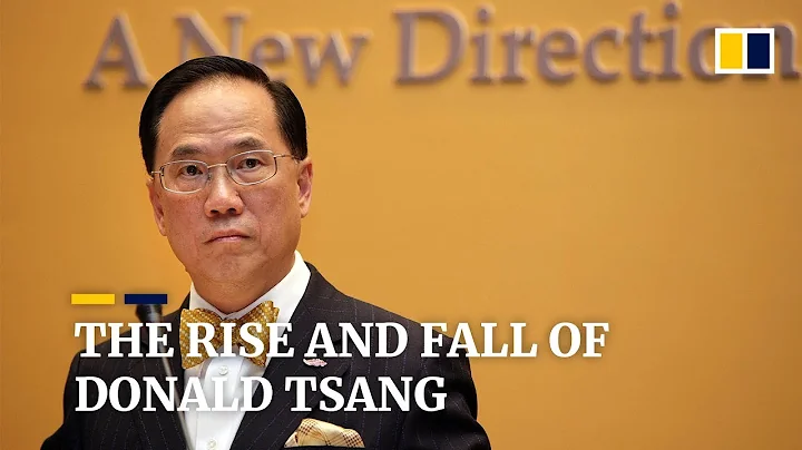 The rise and fall of former Hong Kong Chief Executive Donald Tsang - DayDayNews