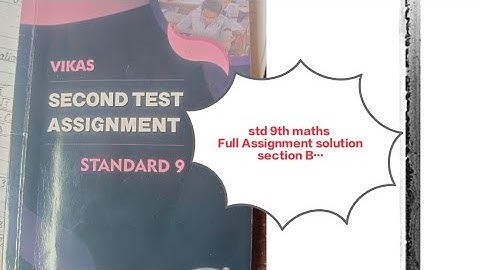 Std 9th maths assignment solution #exam #gujaratboardmathsvideo