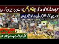 New Non Costom Electronic products at Karkhano Market | Peshawar Chor Bazar Container Market