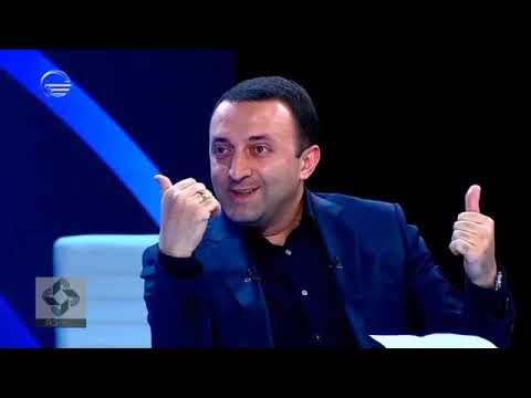 რაც შეეხება ამ ავადმყოფის დიდ ტყუილს - ირაკლი ღარიბაშვილი, სააკაშვილზე საუბრობს