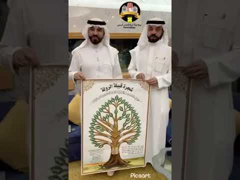 الأميرين سعود وفواز الشعلان مع شجرة الرولة
