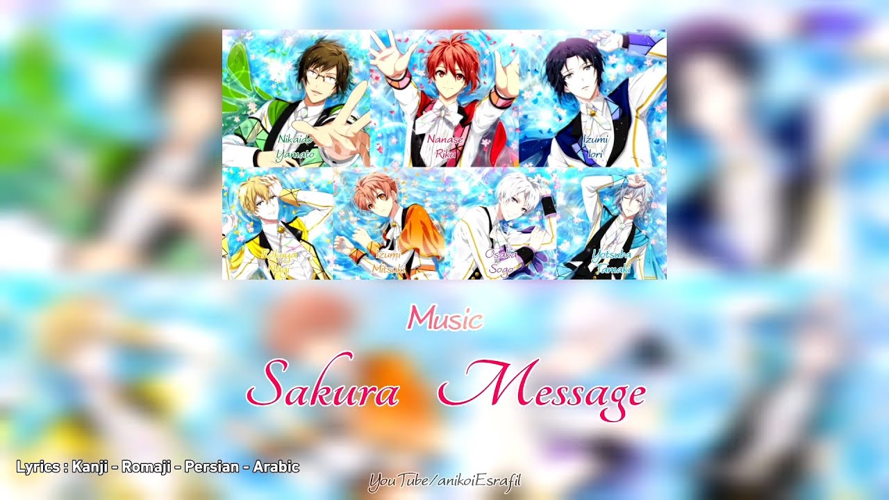 @あい IDOLISH7 - Sakura Message - Lyrics [ kan / rom / per