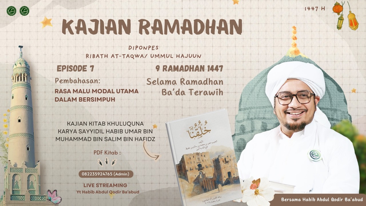 RASA MALU MODAL UTAMA DALAM BERSIMPUH | KAJIAN KITAB KHULUQUNA - EPS 7