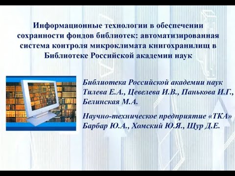 Реле пкл 3