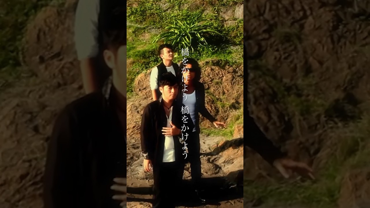 Assista a ゴスペラーズ『BRIDGE』MV #ゴスペラーズ #アカペラ #Gospellers #shorts no YouTube Assista a ゴスペラーズ『BRIDGE』MV #ゴスペラーズ #アカペラ #Gospellers #shorts no YouTube