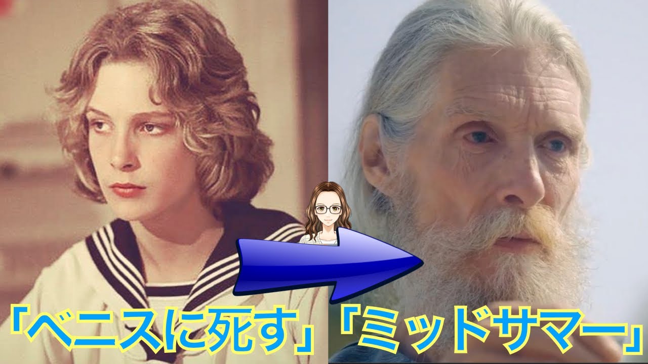 ビョルン アンドレ セン ミッド サマー