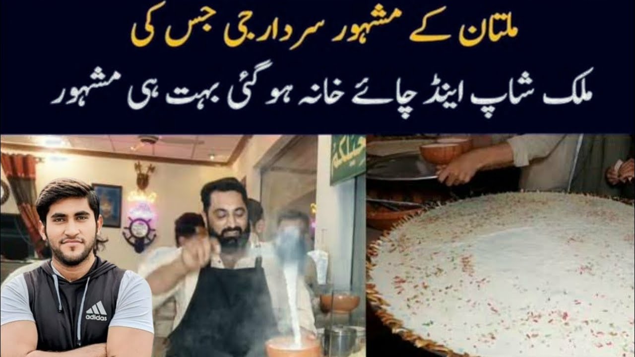 Famous Sardar G Milk Shop Gaye / Zain Khan / Baba Multani - YouTube