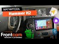 Магнитола Canbox H-Line 4196 для Hummer H2 на ANDROID