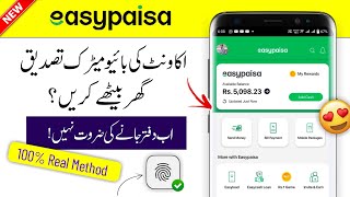 Easypaisa Biometric Verification Online | Easypaisa Account Verify Karne Ka Tarika screenshot 4