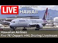 Live hawaiian 787 inaugural departure hnl to sfo and two a380 during the arrivals lounge phnlhnl