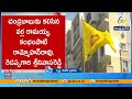 TDP Rajya Sabha Race Heats Up | Chandrababu Meets Party Leaders