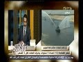 #هنا_العاصمة محافظ البنك المركزي: تم